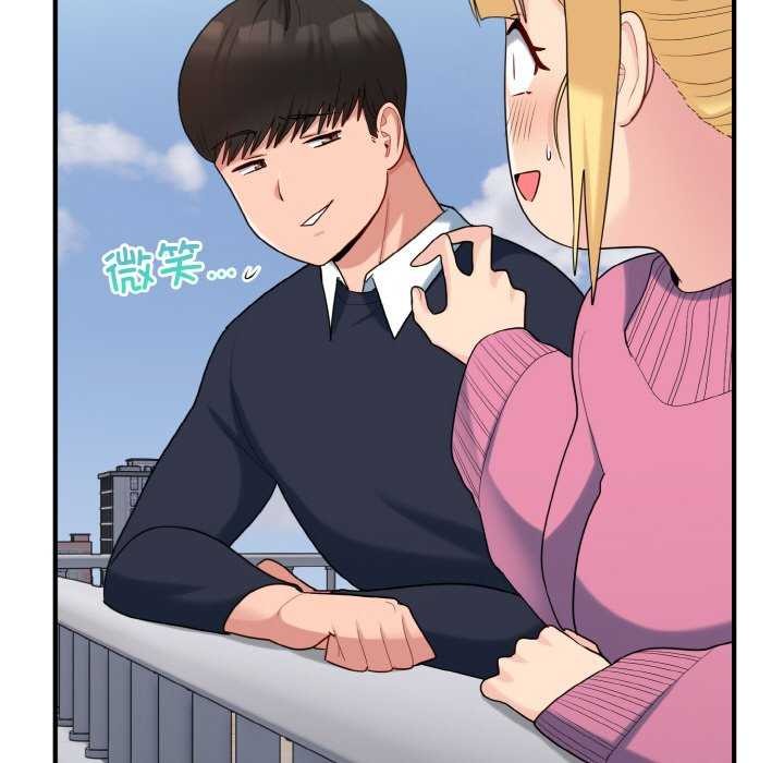 打脸的告白第35話