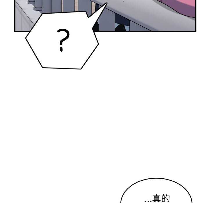 打脸的告白第35話