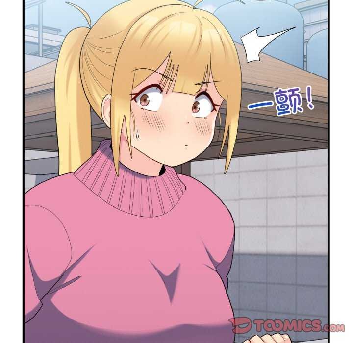 打脸的告白第35話