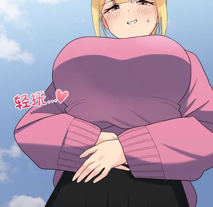 打脸的告白第35话