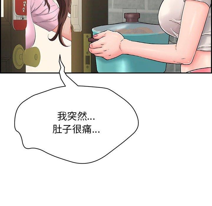 再爱我一次第4話