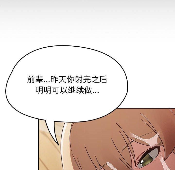 热情拳击馆第8话