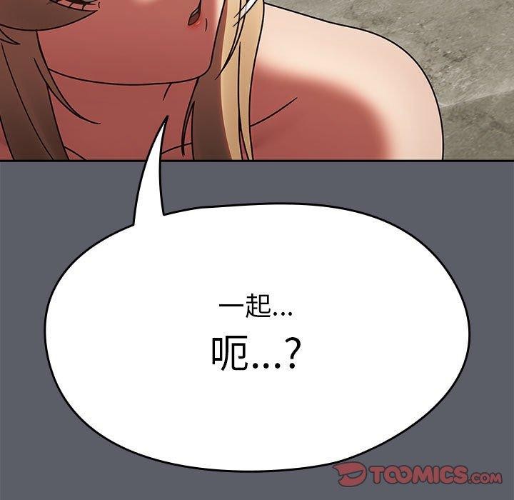 热情拳击馆第8話