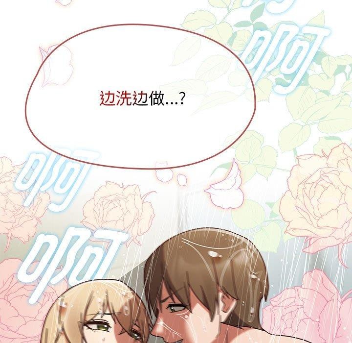 热情拳击馆第8話