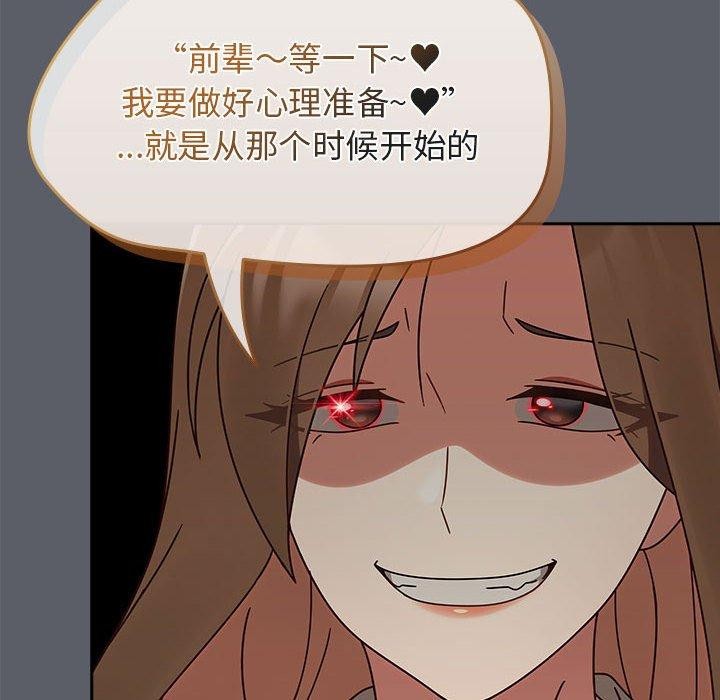 热情拳击馆第8話