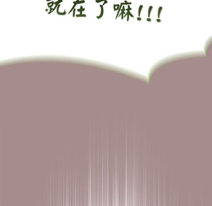 热情拳击馆第8話