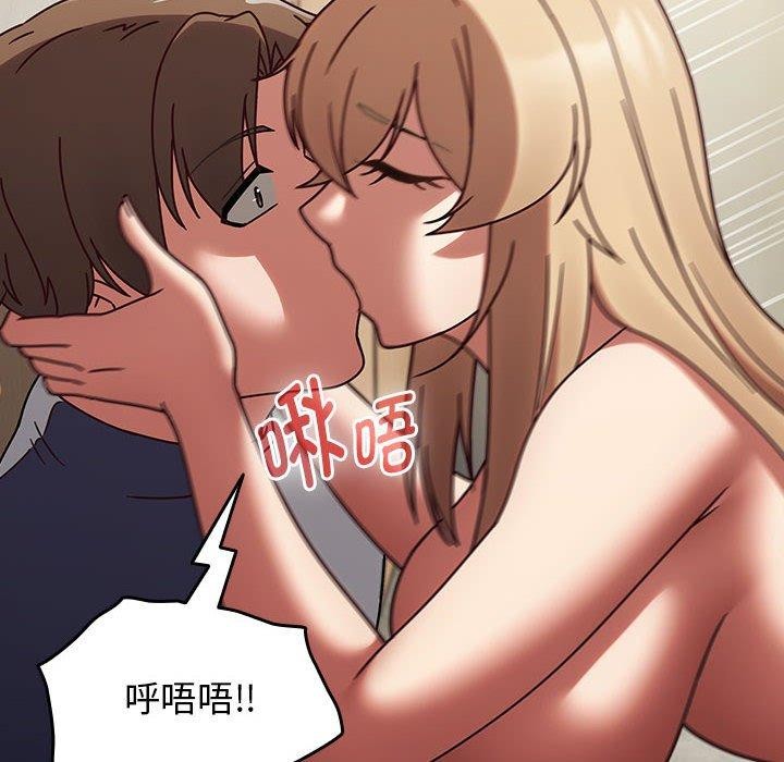 热情拳击馆第8話