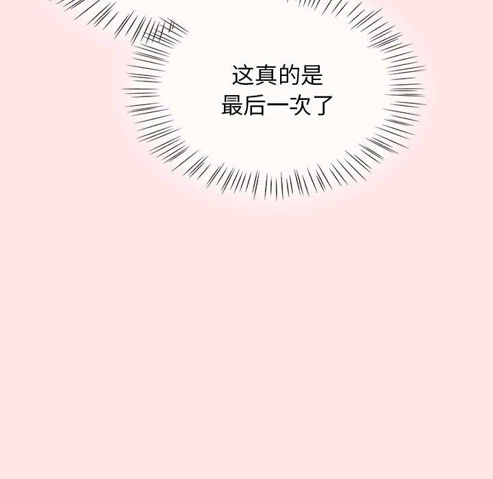 热情拳击馆第8話