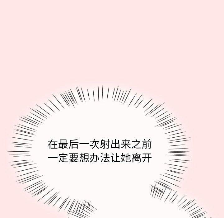 热情拳击馆第8话