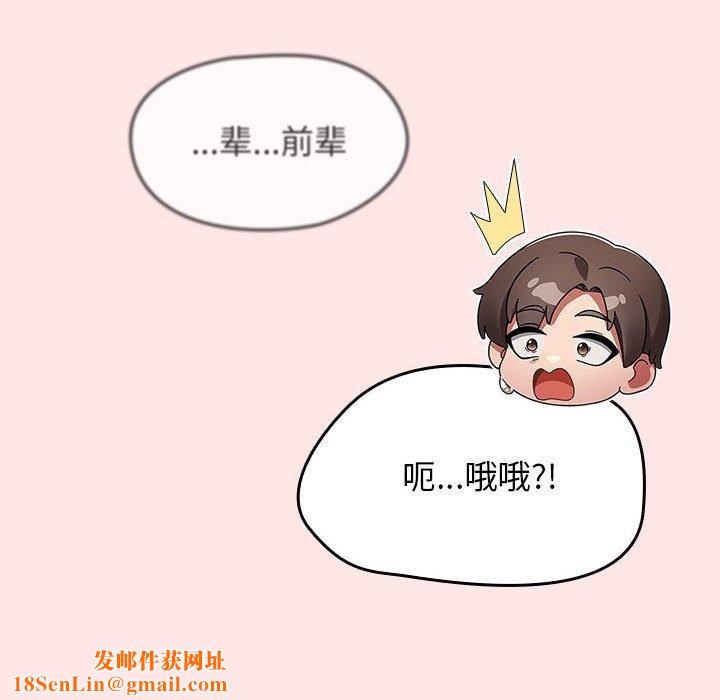 热情拳击馆第8話