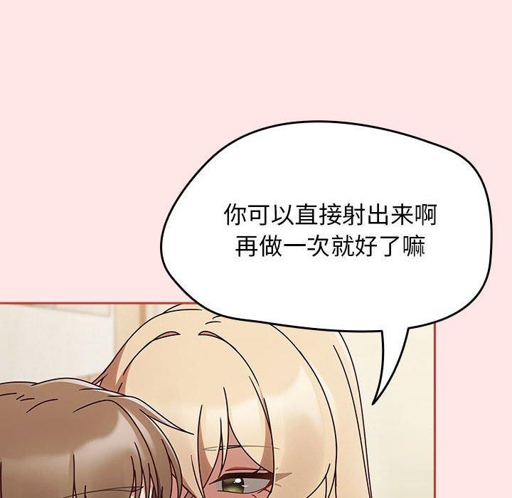 热情拳击馆第8話