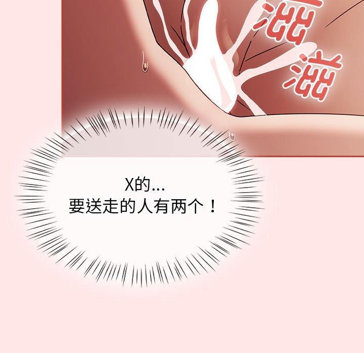 热情拳击馆第8話