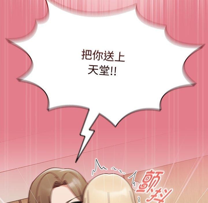 热情拳击馆第8話