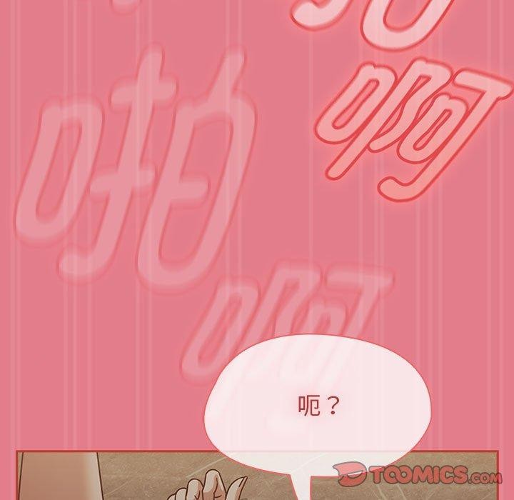 热情拳击馆第8話