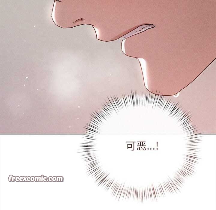 诱人心动的她第5話