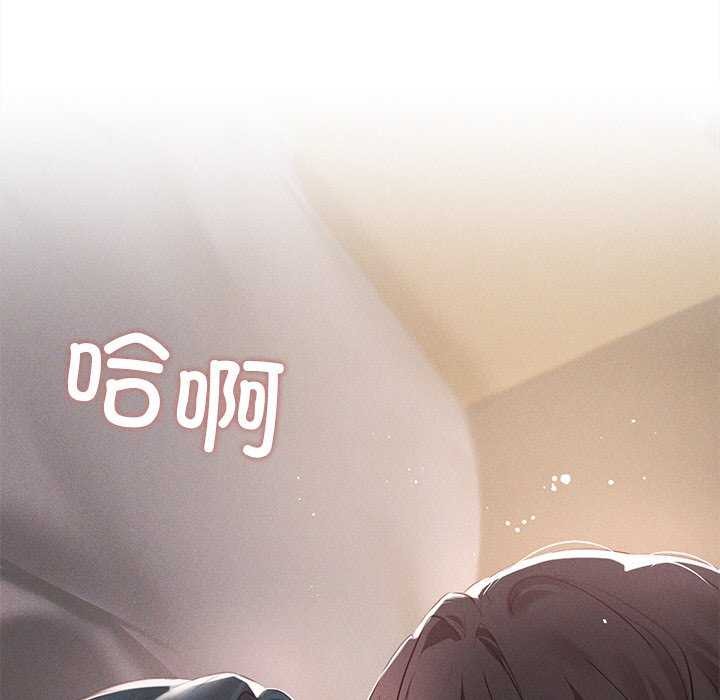 诱人心动的她第5話