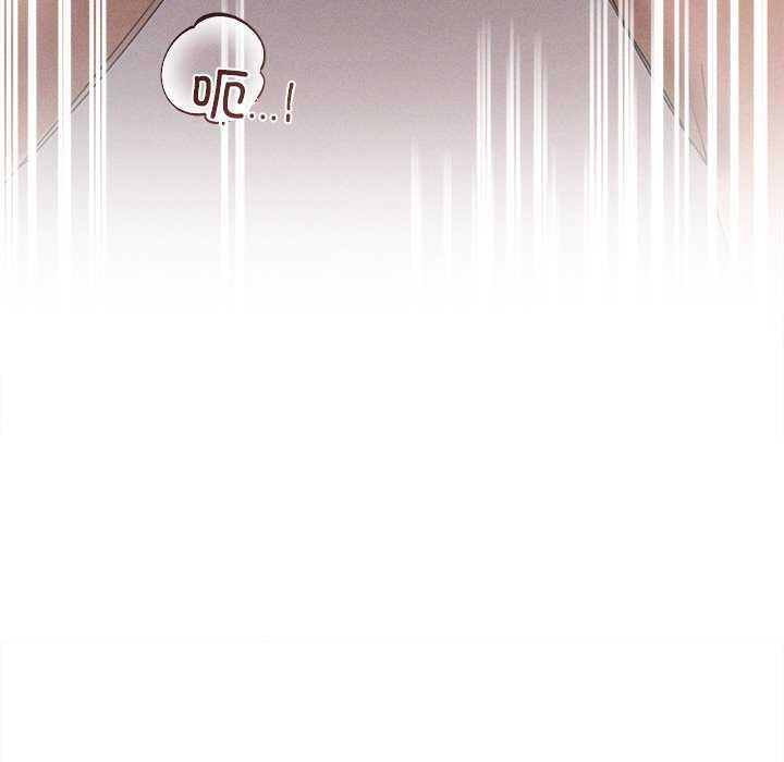 诱人心动的她第5話