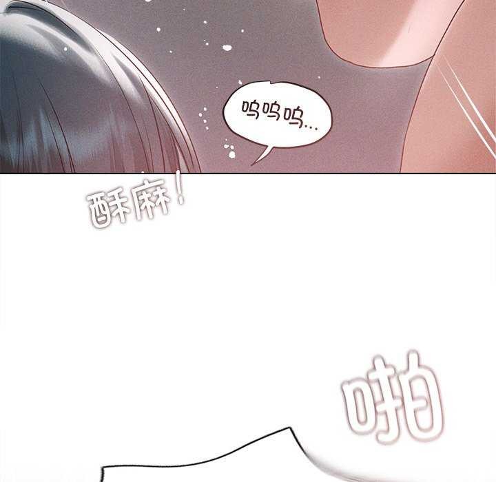 诱人心动的她第5話