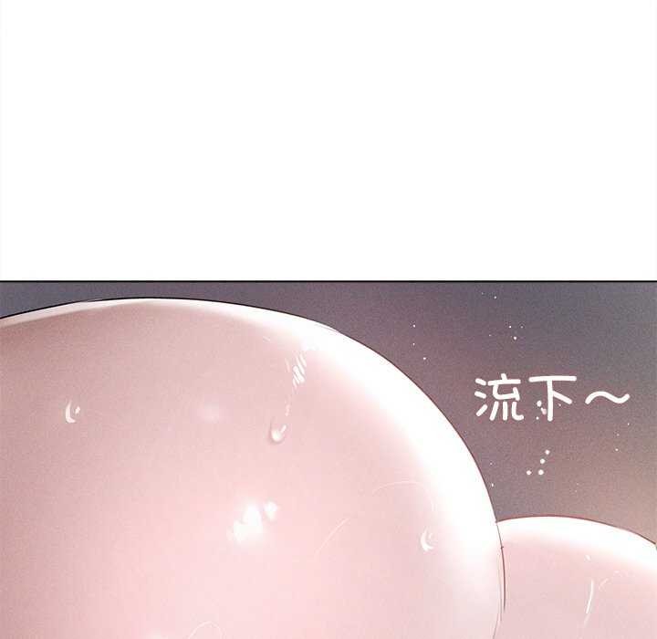 诱人心动的她第5話