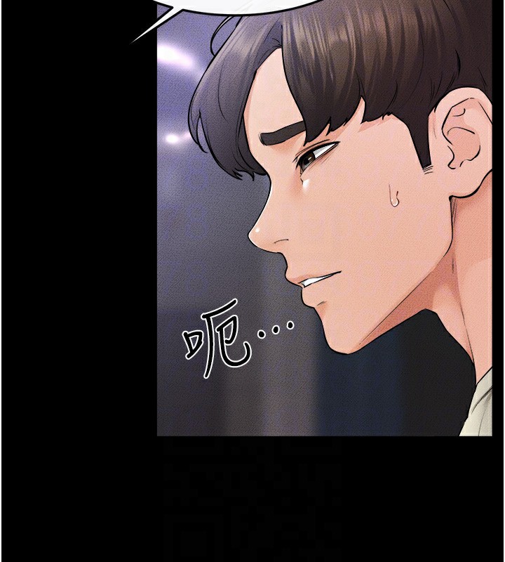 继母与继姐第60話-令人想獨占的「好滋味」