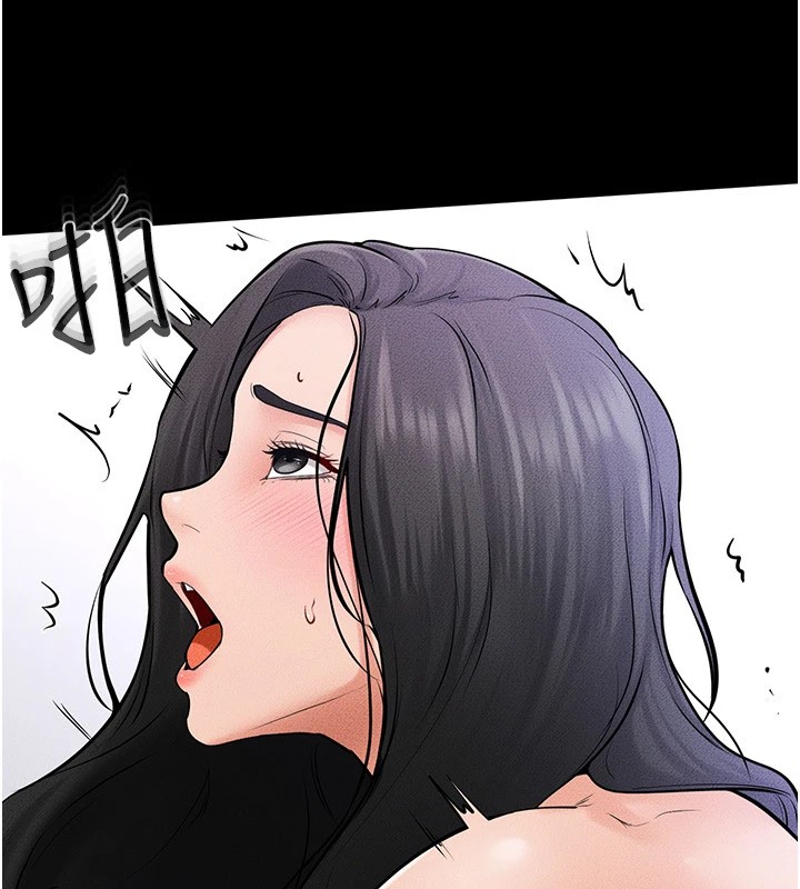 继母与继姐第60話-令人想獨占的「好滋味」