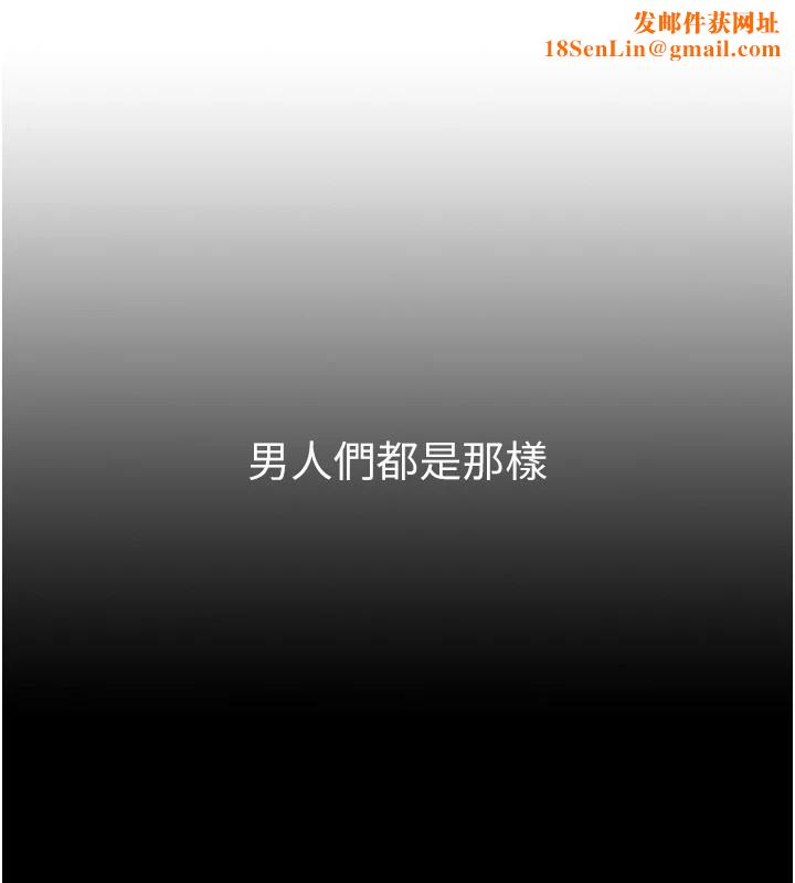 BeautifulDays第19話-開通處女穴