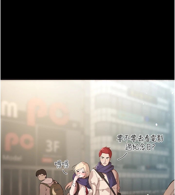 BeautifulDays第19話-開通處女穴