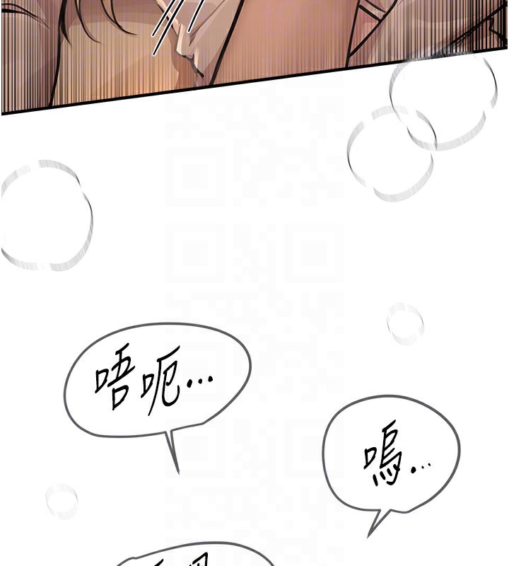 BeautifulDays第19話-開通處女穴