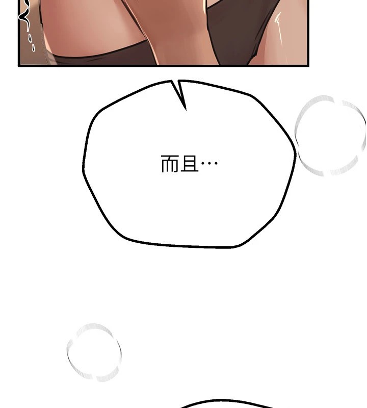 BeautifulDays第19話-開通處女穴