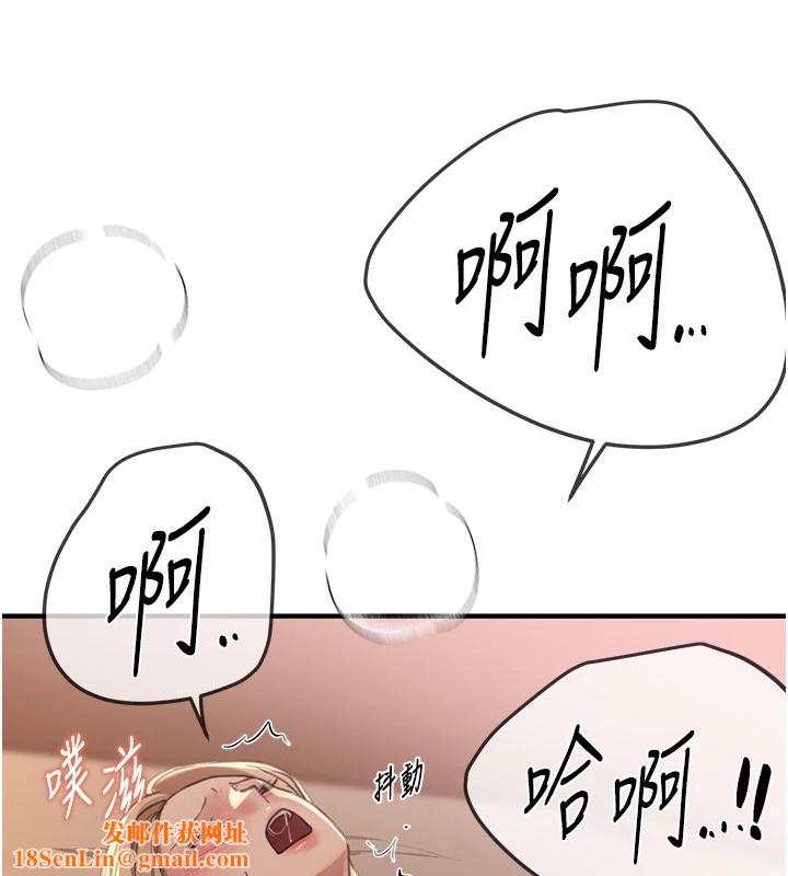 BeautifulDays第19話-開通處女穴