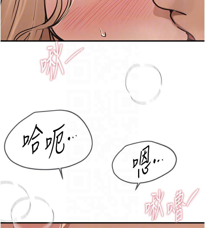 BeautifulDays第19話-開通處女穴