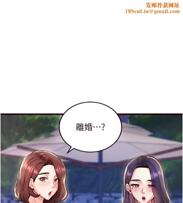 熟女自助餐第23話-高潮到變成傻瓜了♥