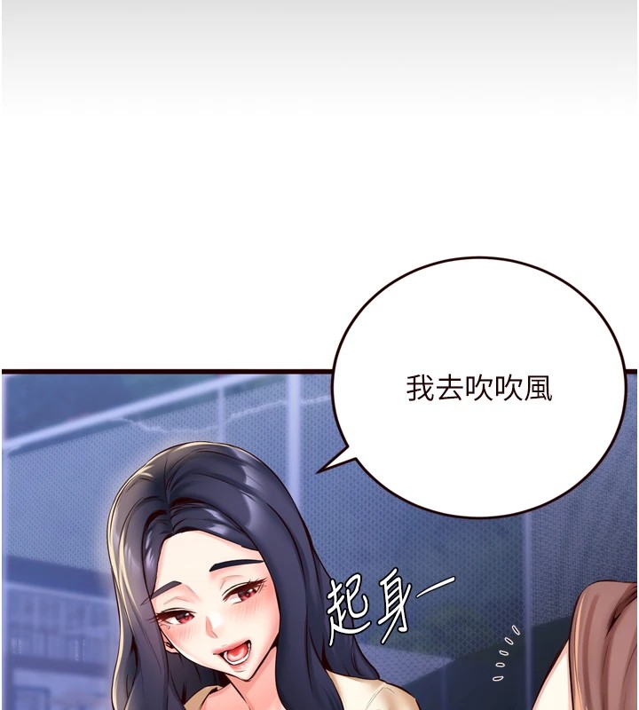 熟女自助餐第23話-高潮到變成傻瓜了♥