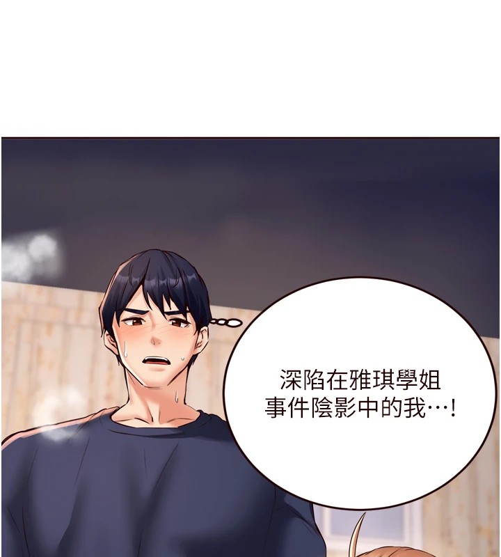 熟女自助餐第23话-高潮到变成傻瓜了♥