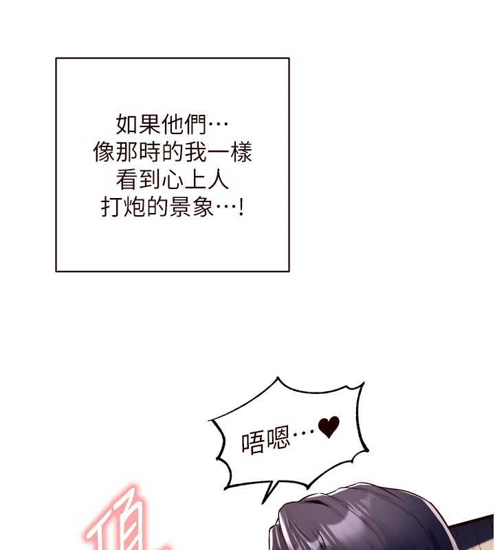 熟女自助餐第23話-高潮到變成傻瓜了♥