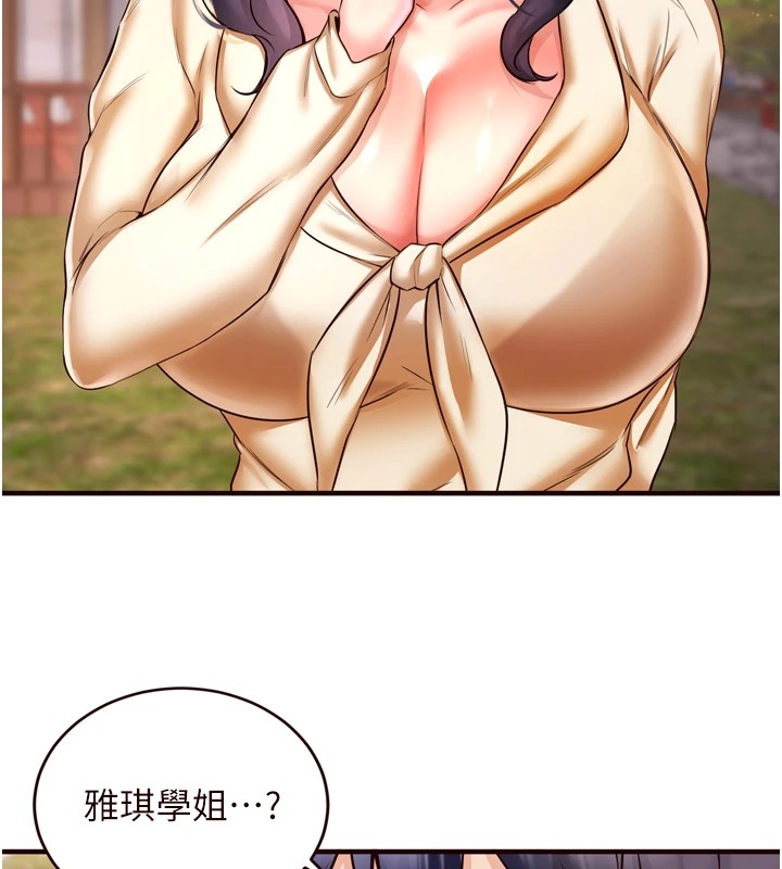 熟女自助餐第23话-高潮到变成傻瓜了♥