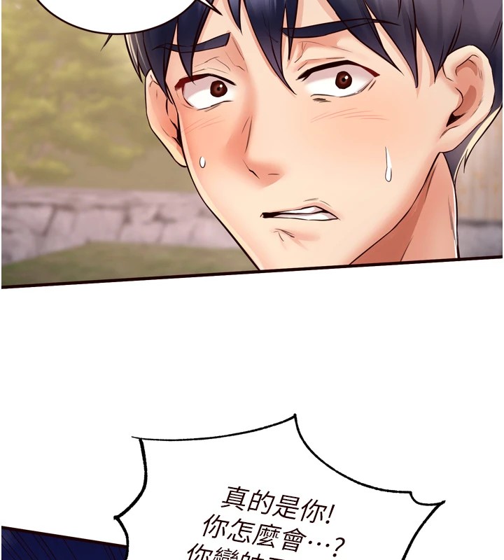 熟女自助餐第23話-高潮到變成傻瓜了♥