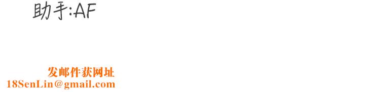 熟女自助餐第23話-高潮到變成傻瓜了♥