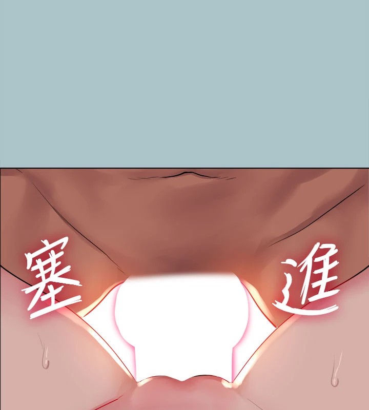 进击的巨根第27話-妳想體驗超然的快感嗎?