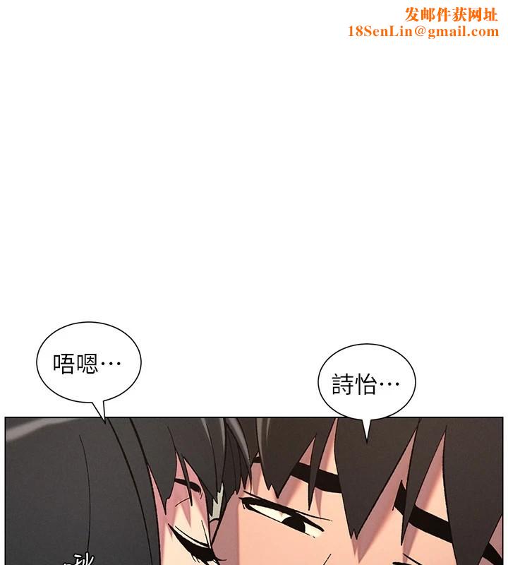 兄妹的秘密授课第44話-騷繼母的深夜突擊