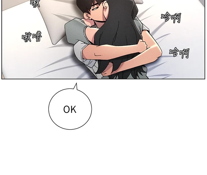 兄妹的秘密授课第44話-騷繼母的深夜突擊