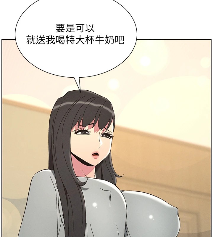 兄妹的秘密授课第44話-騷繼母的深夜突擊