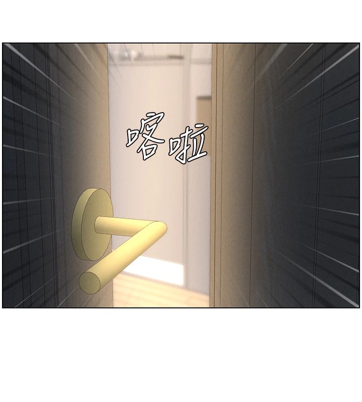 兄妹的秘密授课第44話-騷繼母的深夜突擊