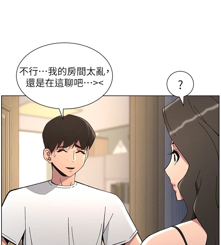 兄妹的秘密授课第44話-騷繼母的深夜突擊