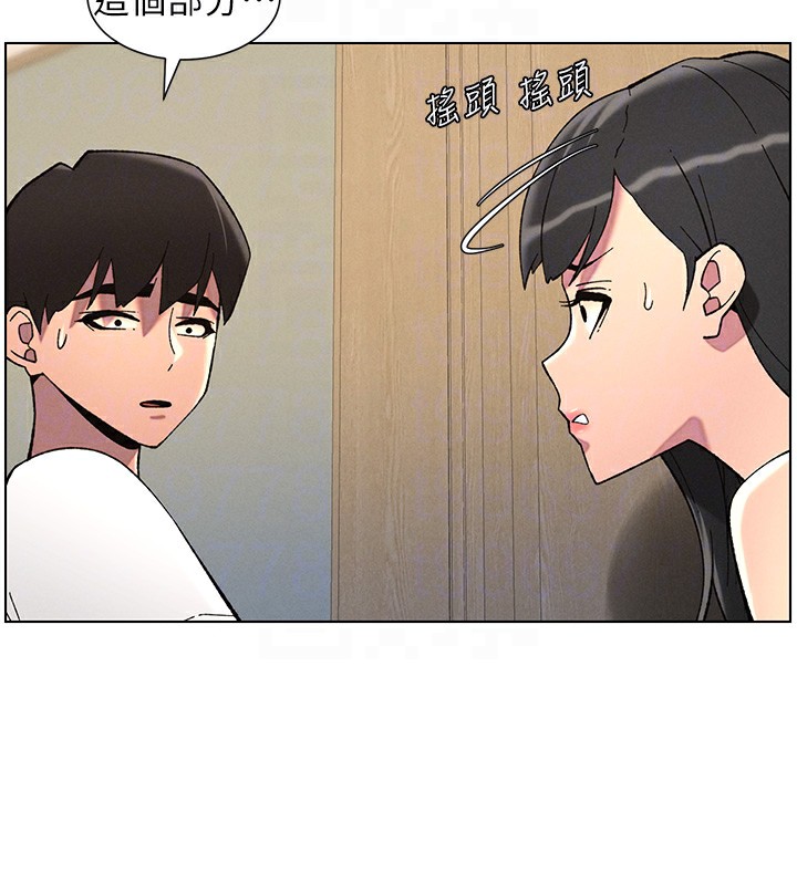 兄妹的秘密授课第44話-騷繼母的深夜突擊