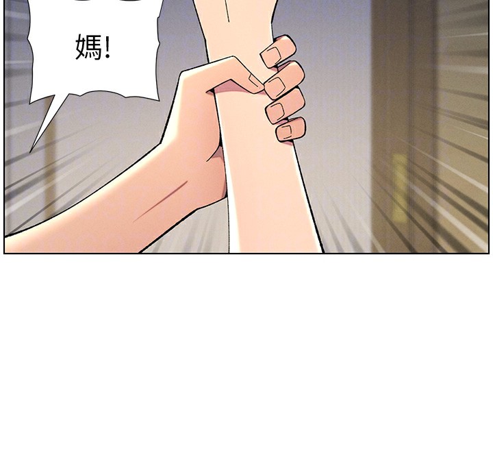 兄妹的秘密授课第44話-騷繼母的深夜突擊