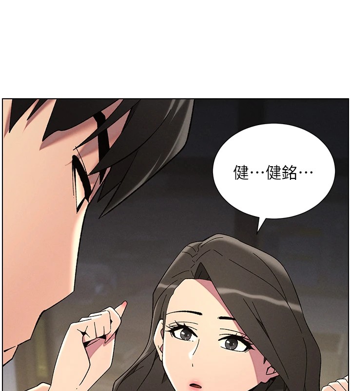 兄妹的秘密授课第44話-騷繼母的深夜突擊