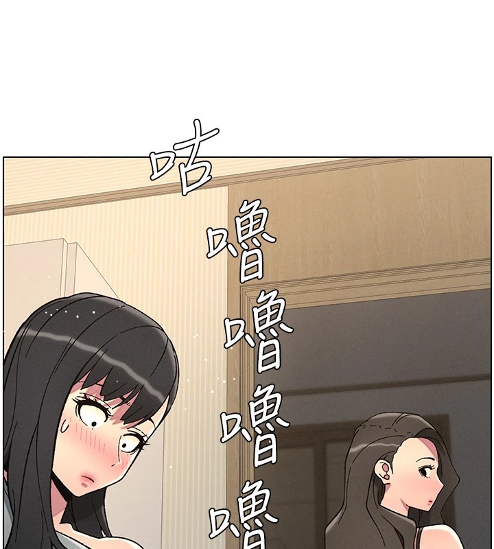 兄妹的秘密授课第44話-騷繼母的深夜突擊