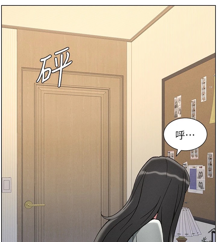 兄妹的秘密授课第44話-騷繼母的深夜突擊