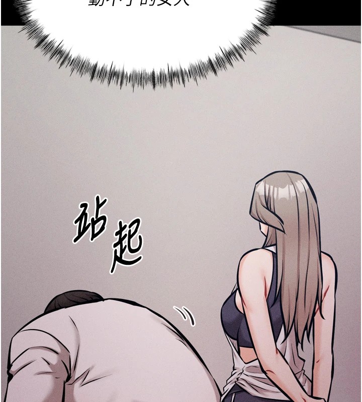 选手村:母猪调教第13話-還是要去廁所操妳?